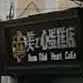 美z心蛋糕店(华润万家店)