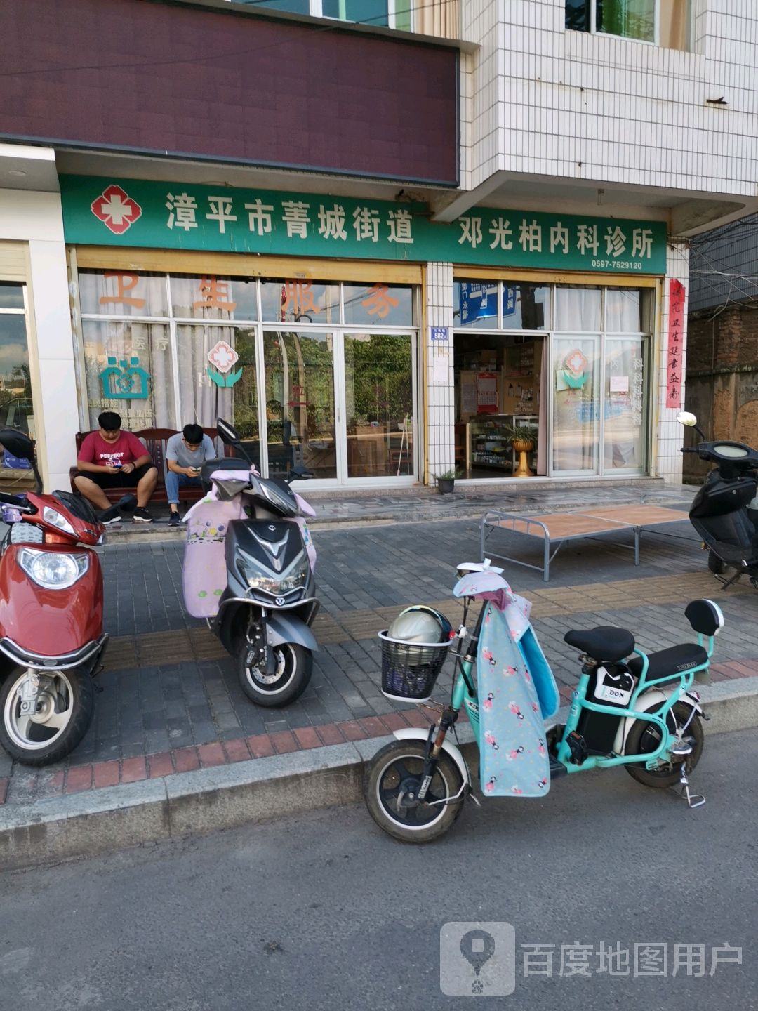 福建省龙岩市漳平市