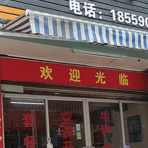 老凯牛肉·煎包(沙洲店)