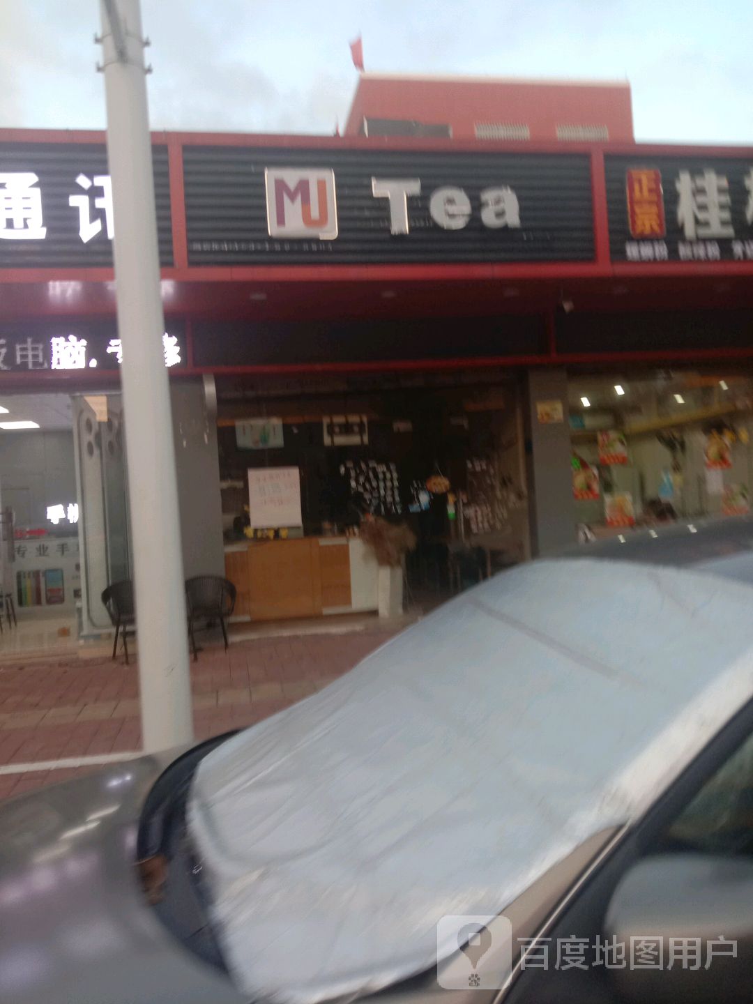 COFFEE·TEA咖啡·奶茶