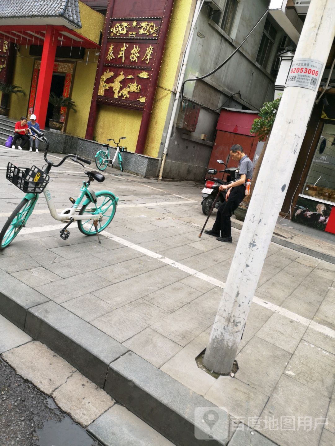 泰式按摩店(系马桩街店)