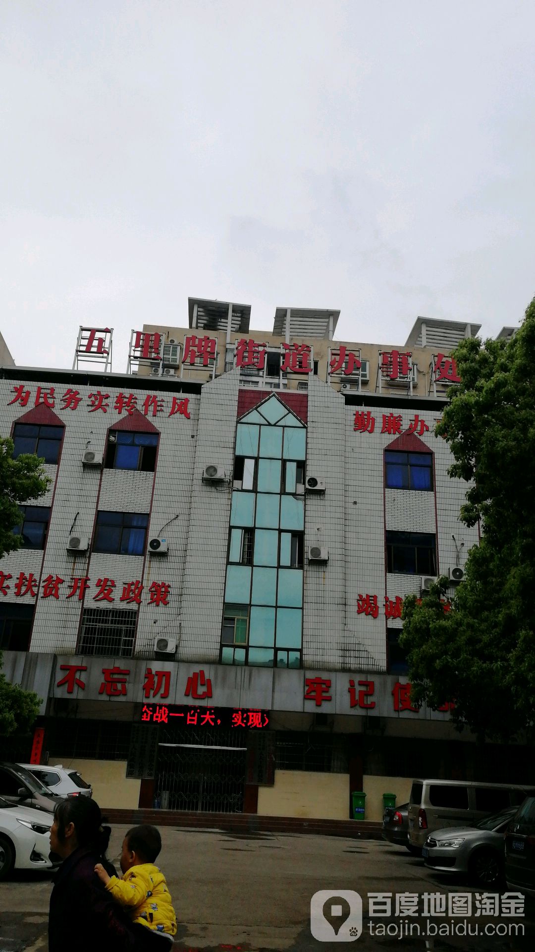 湖南省衡阳市耒阳市五里牌街道办(神洲明珠大酒店西)