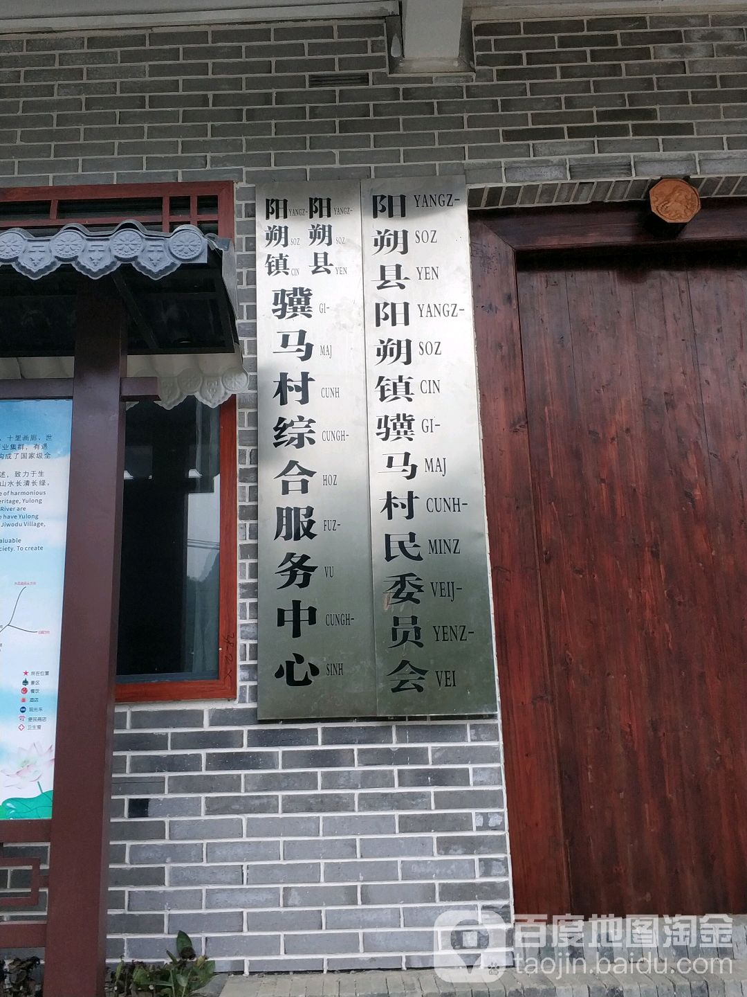 桂林市阳朔县