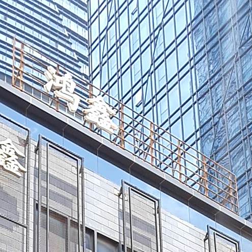 伊兰云顶·清真(万达店)