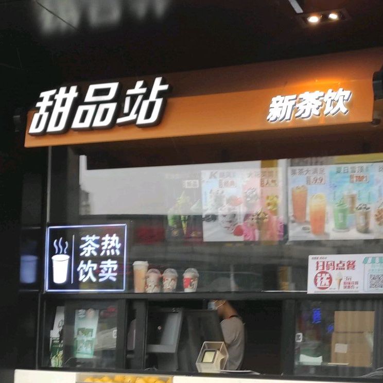 肯德基(小溪塔店)