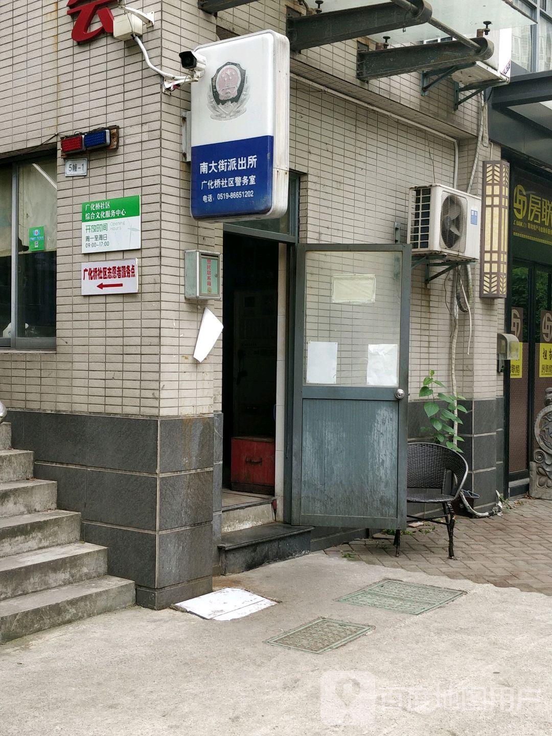 广化桥社区地名网_江苏省常州市钟楼区南大街街道广化桥社区资料简介