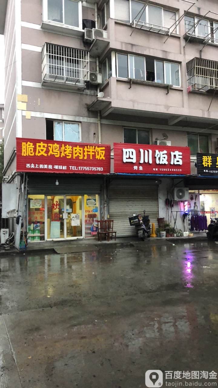 苏州市昆山市机场路余项园西南侧约70米