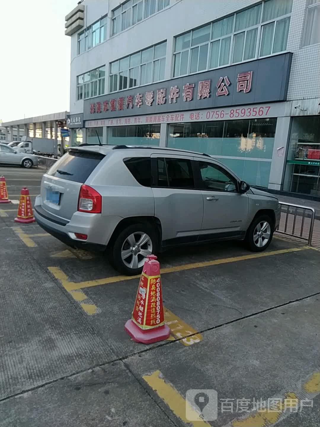 珠海市恒信汽车零配件有限公司