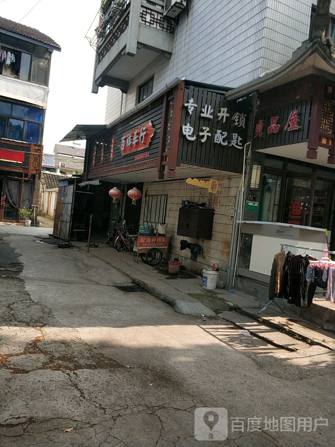 专业开锁电子配匙