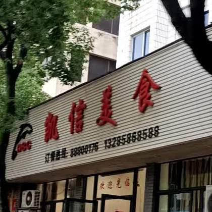 凯信佳美