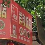 祥和饭店(安宁路二段店)