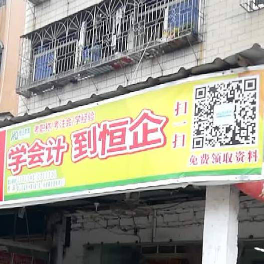 福建沙县营养小吃(海滨店)