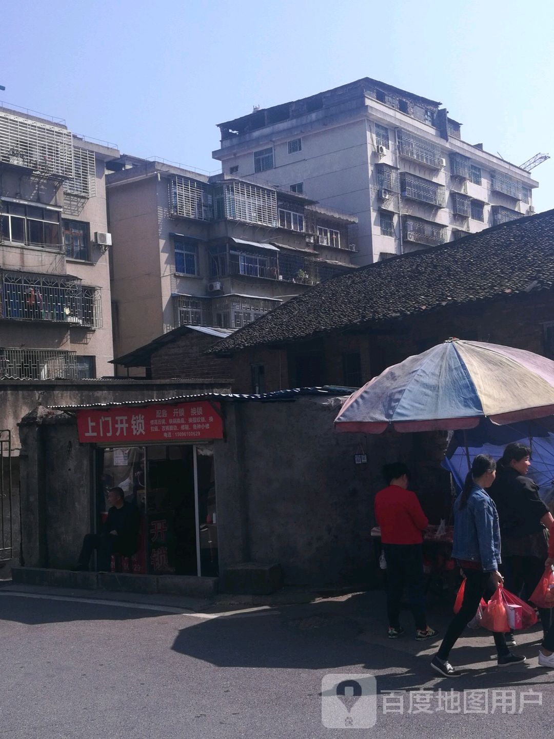 上门开锁(燕子前路店)