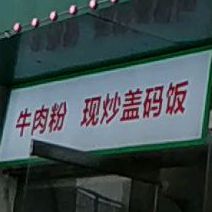 金粉世界(苏州东街店)