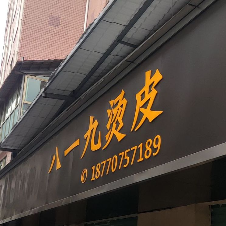 赣州市龙南市龙桂路敏都大酒店龙桂路店