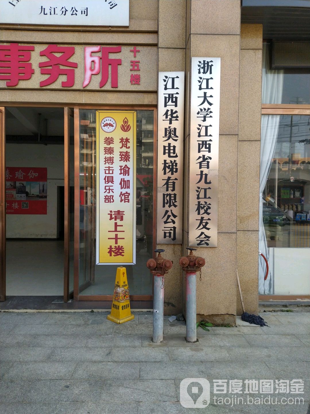 拳臻国际俱乐部