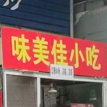 唯美佳小迟
