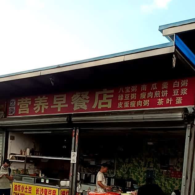 宝三丰果园
