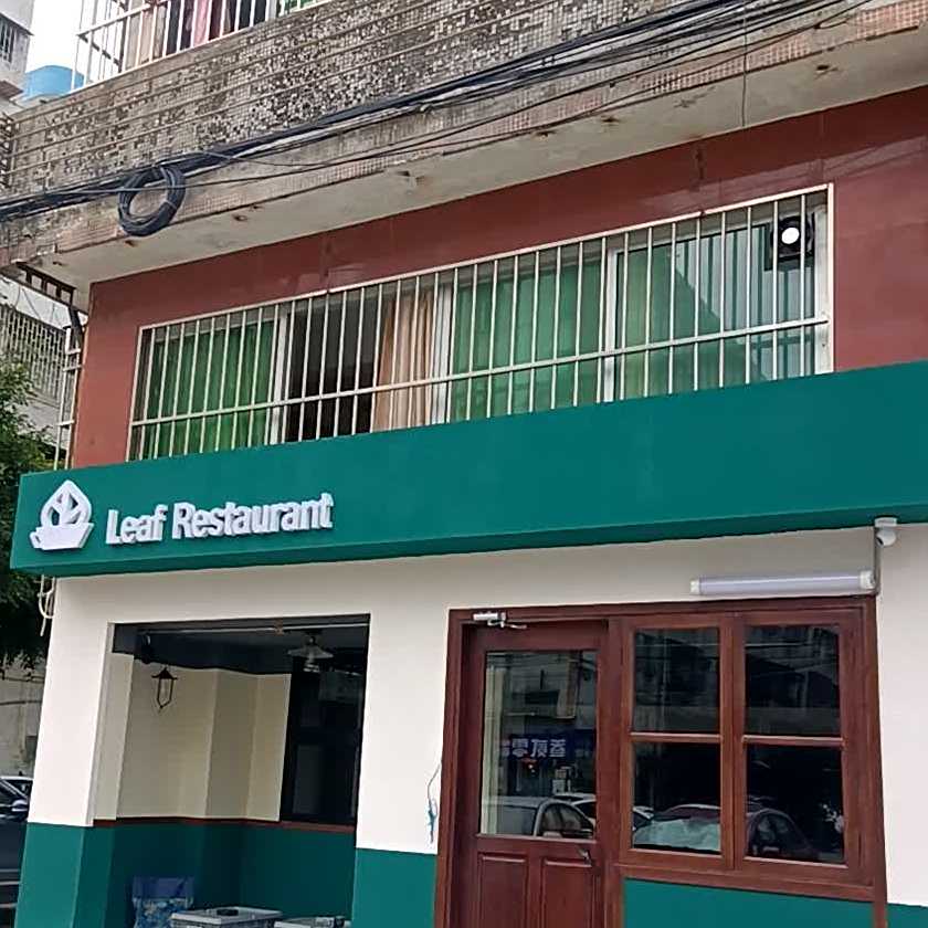 Leaf Restaurant(开平人民西路店)