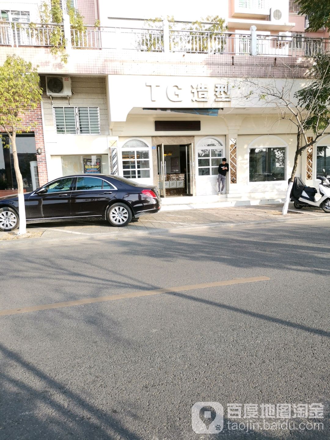 TG造型(沿江西路店)