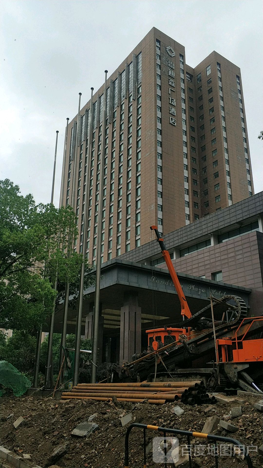 无锡雷迪森广场公寓(前卫路分店)