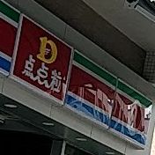 点点粒