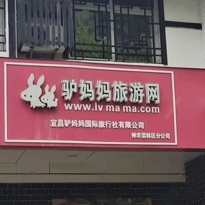 锦院花园酒店农机宴(木鱼镇店)