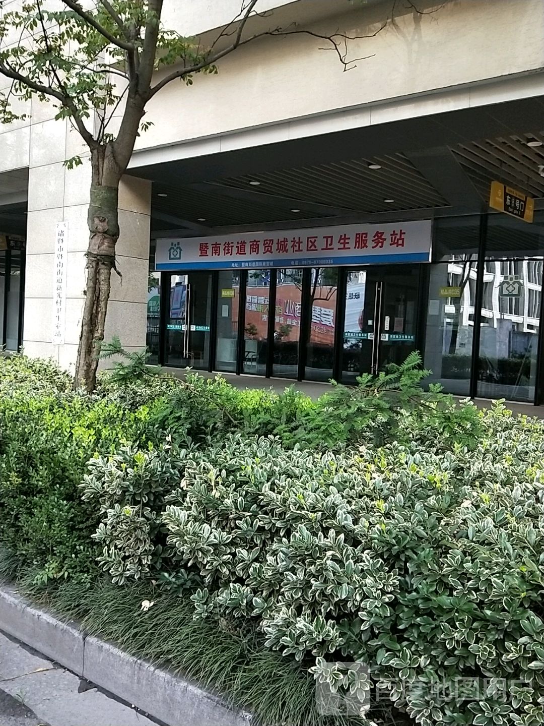 绍兴市诸暨市欢乐世界路诸暨国际商贸城粤港城