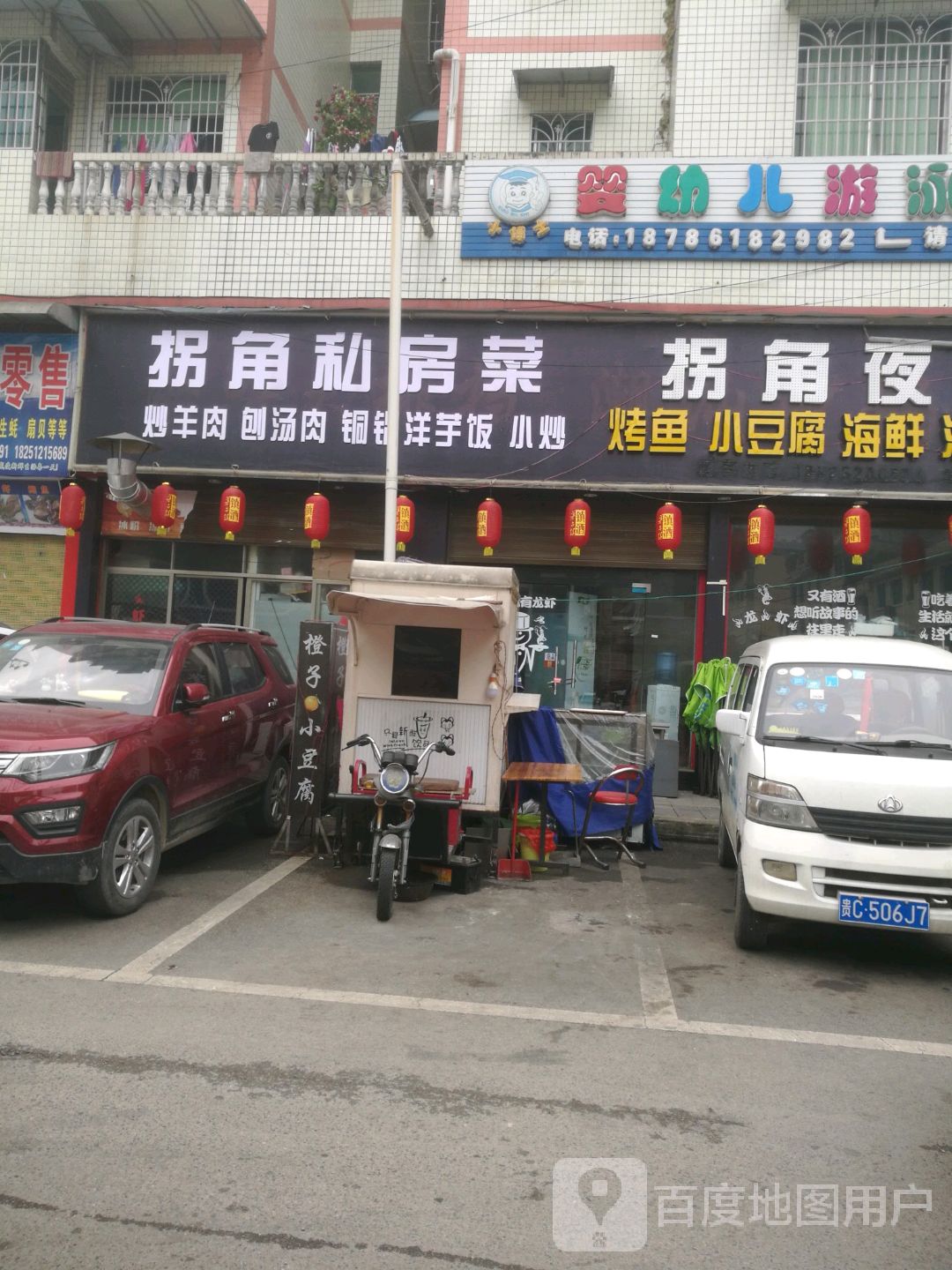 婴幼儿游泳(华盛街店)