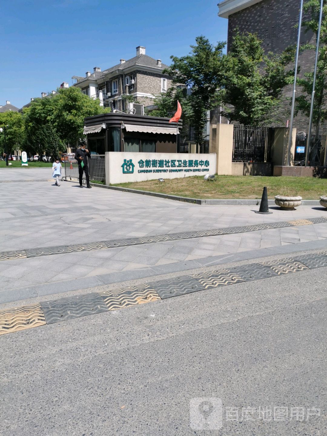 仓前街道绿汀路3号(原仓前大酒店北侧)