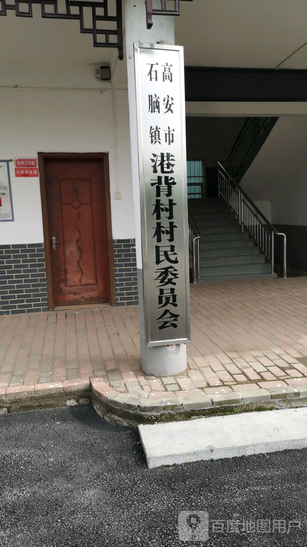 宜春市高安市石脑东大道