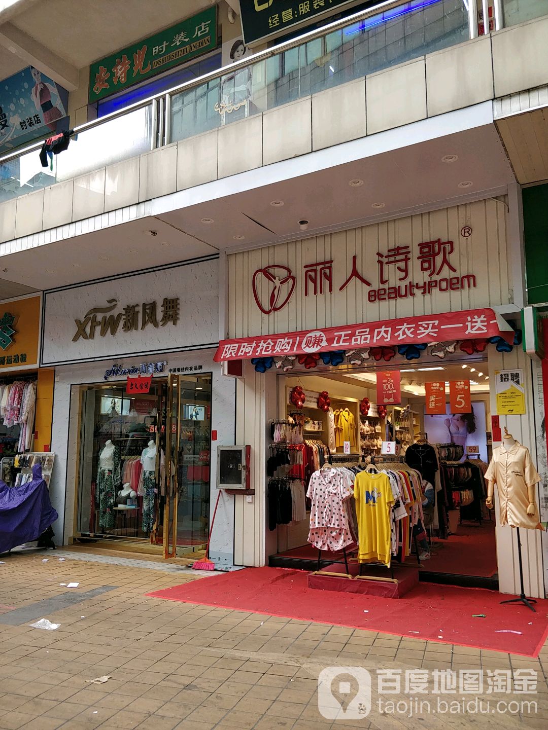 丽人诗歌                     地址:广东省湛江市雷州市群众大道8号