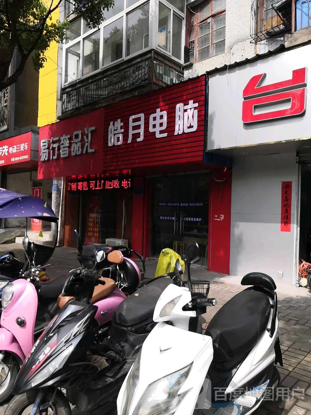 黄金店合肥几点关门(合肥黄金交易市场在哪里)