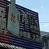 祥锅锅·黑豆腐麻麻鱼(理工南院美食城店)