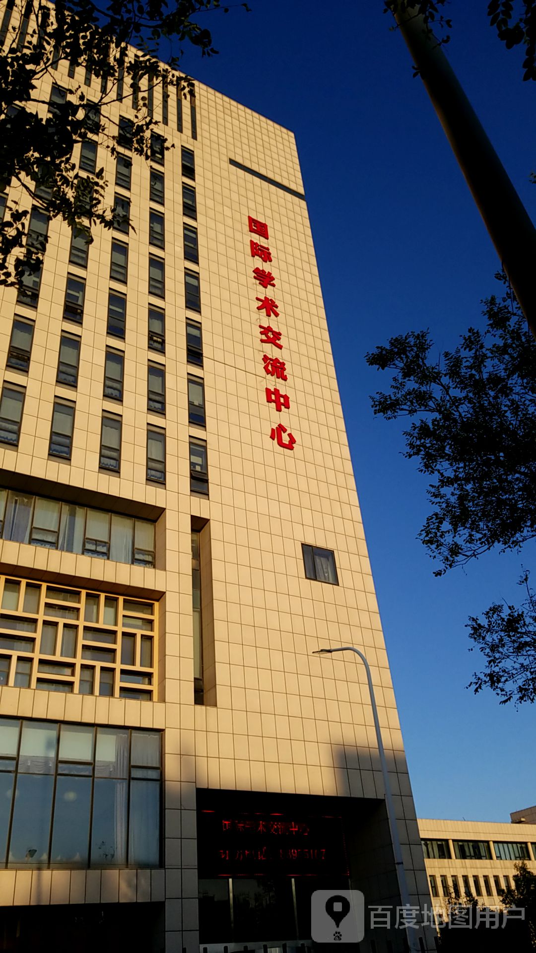 天津市工业大学-国际学术交流中心