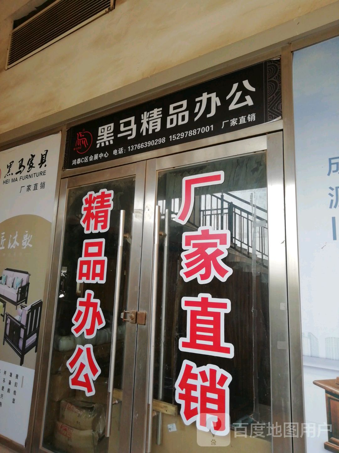 鸿泰C区会展中心