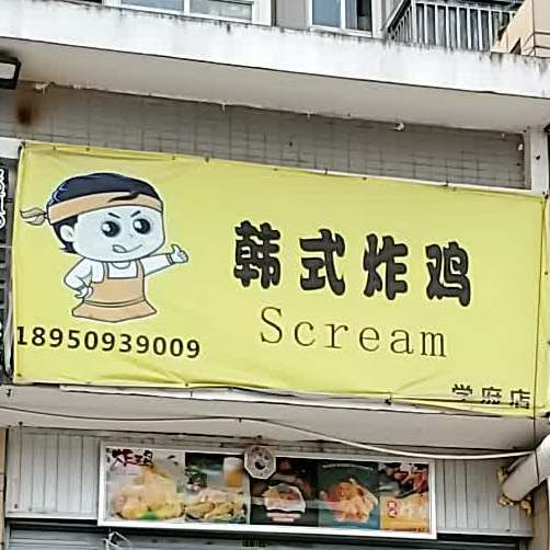 贝乐韩式烤鸡汉堡