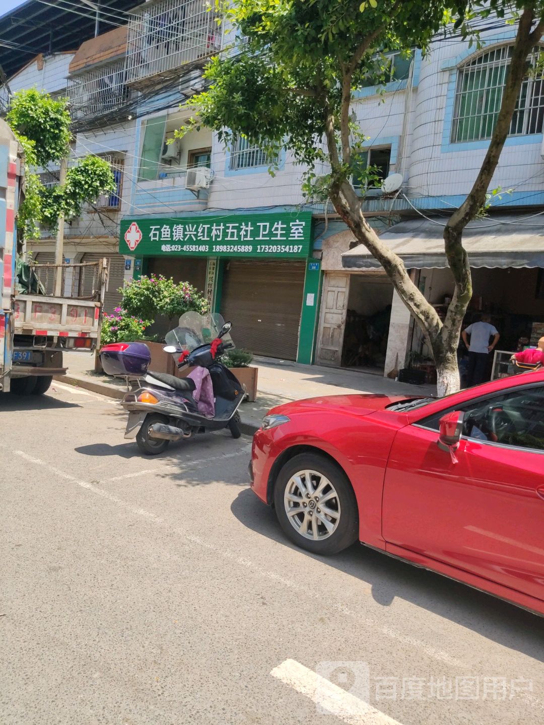 重庆市铜梁区红心街石鱼小学西北侧约260米