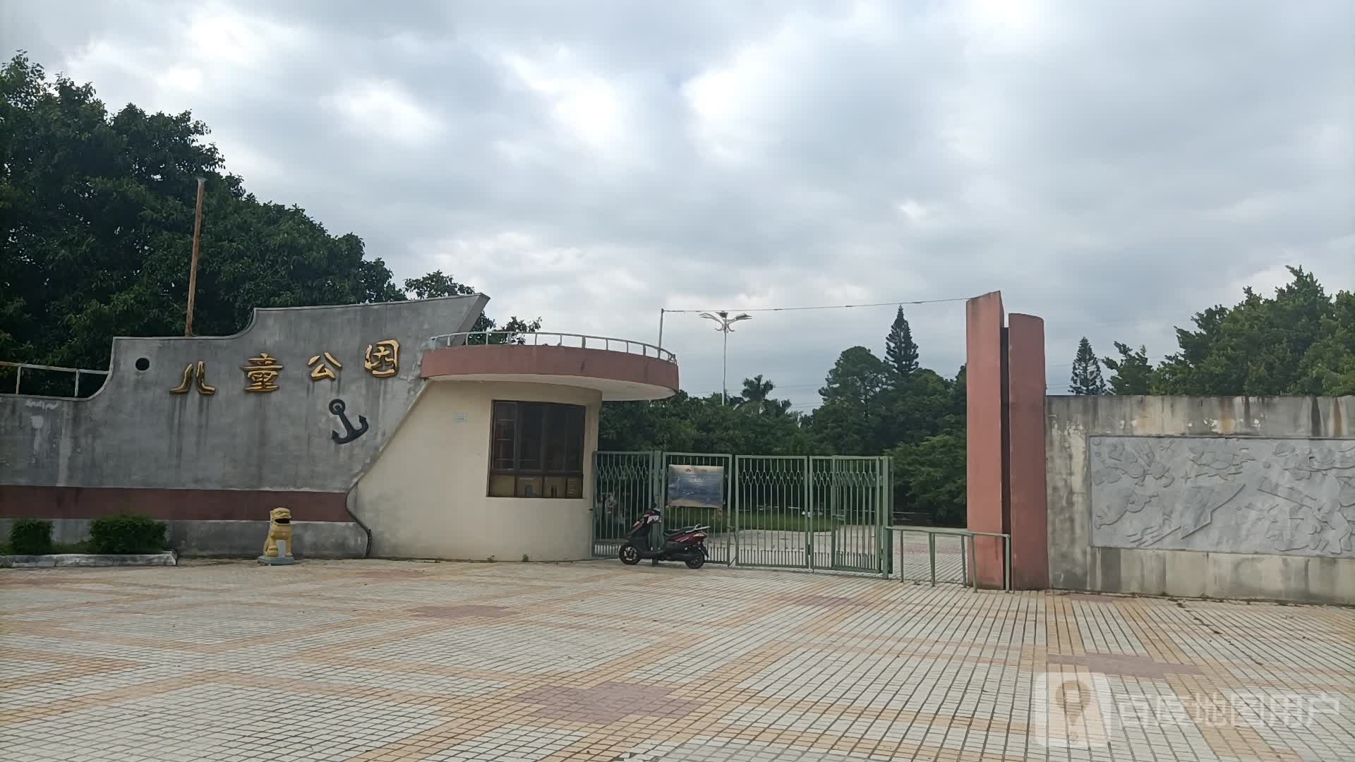 坡头区南油儿童公园