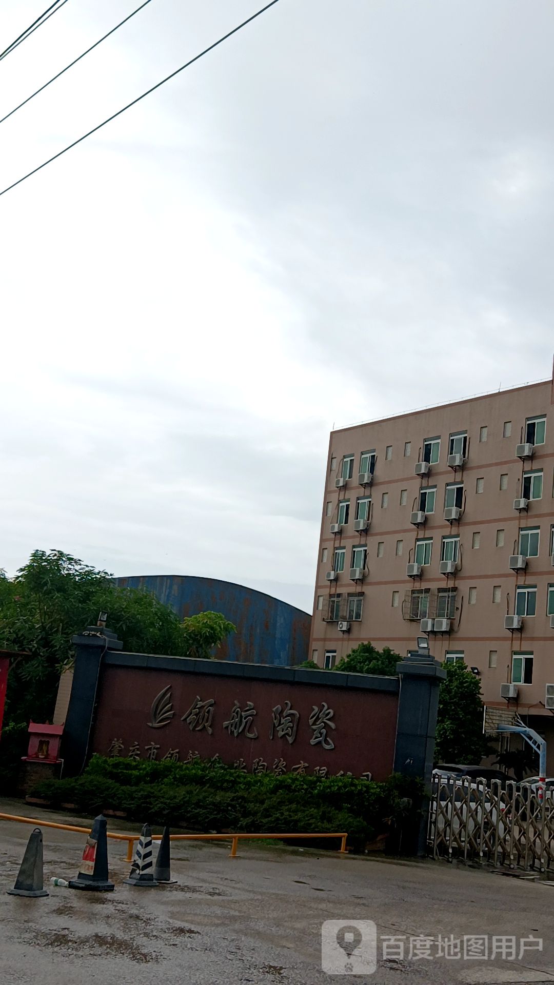 领航企业