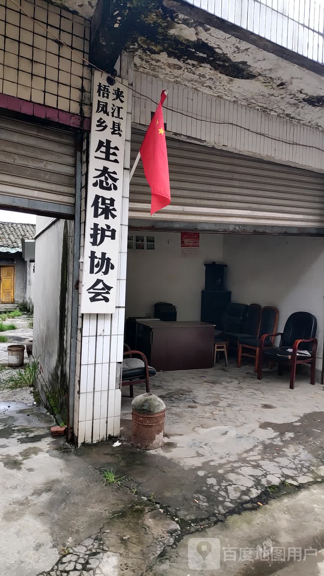 乐山市夹江县Ｙ００５(新场镇中学南侧约50米)