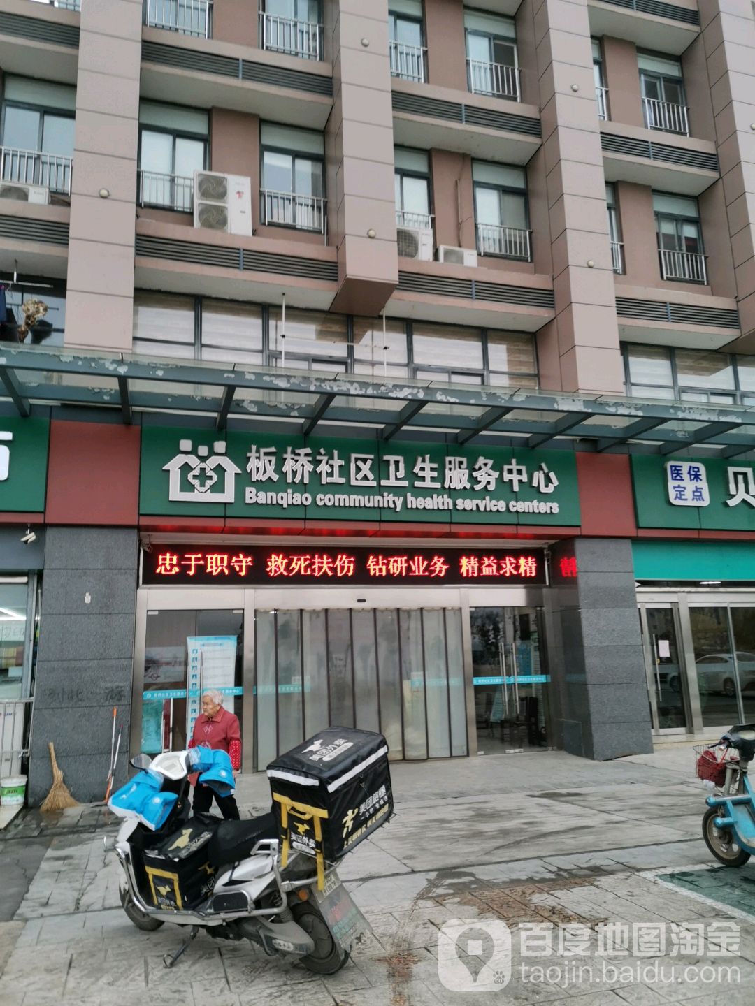 柿子树社区地名网