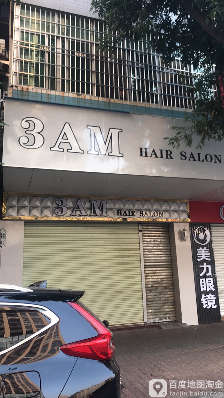 3AM HAIR SALON(裕华西路店)