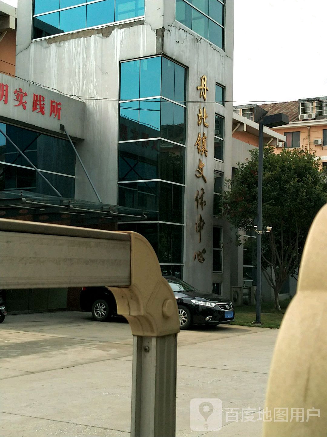 埤城镇文体中心