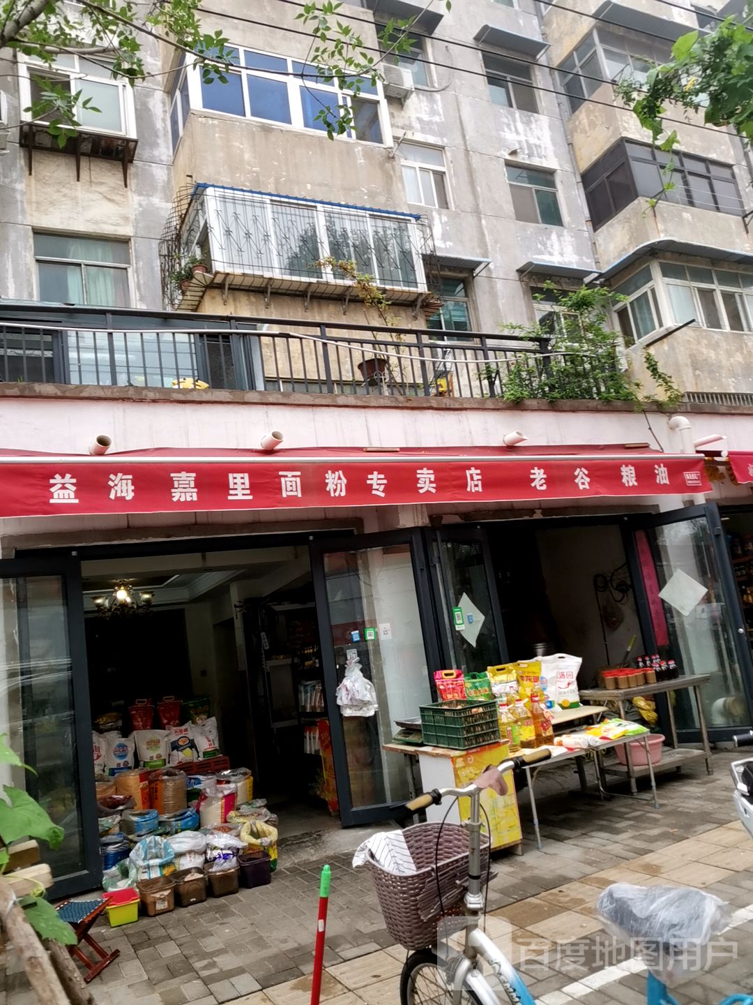 益海嘉里面粉专卖店