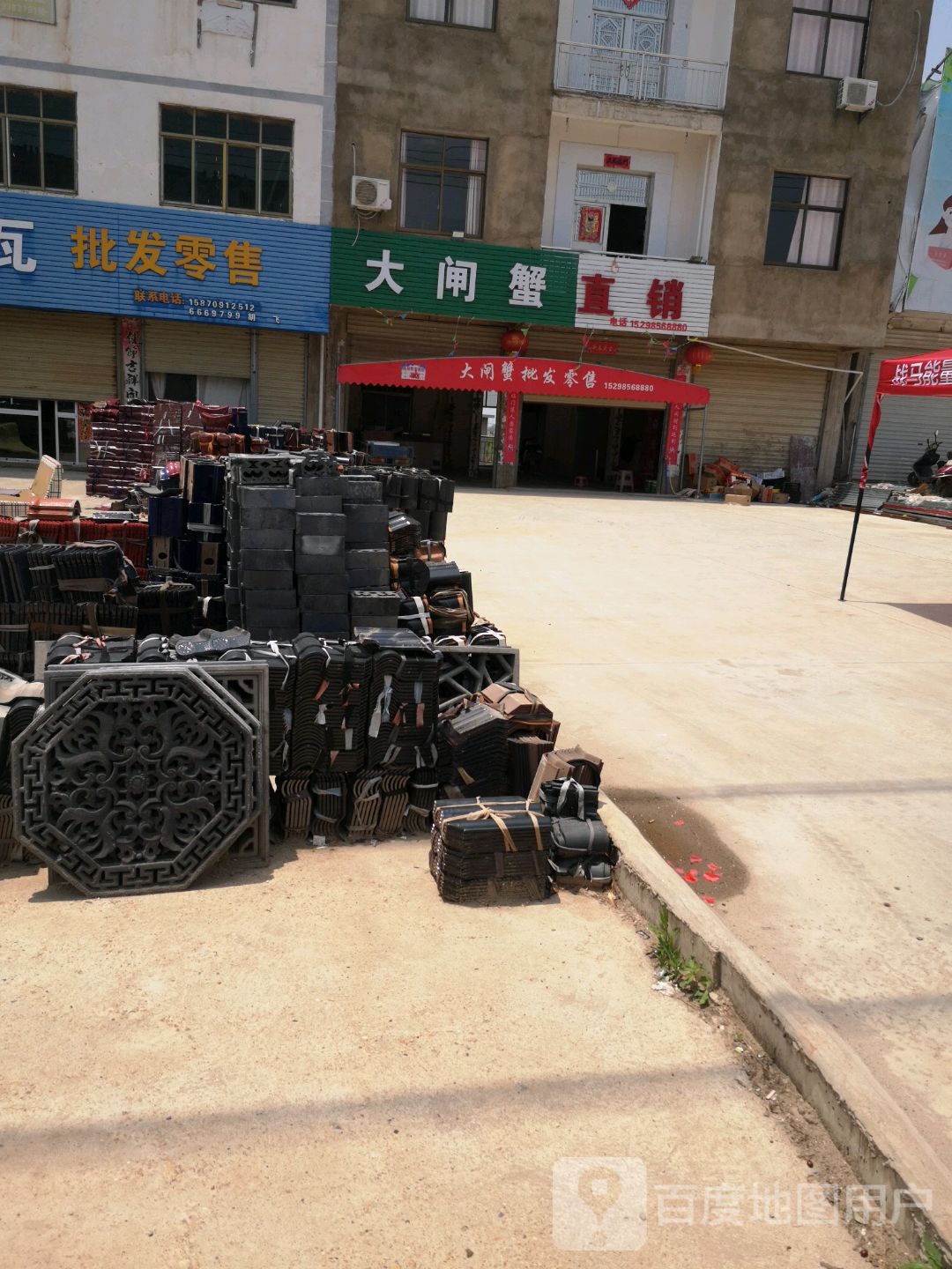 江苏大闸蟹批发零售