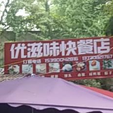 成都市郫都区团三路与环城东街一段交叉路口西北侧(四川工商学院南侧约50米)