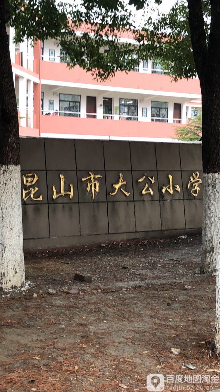 舞阳县 标签: 学校 小学 教育  众等到泰护卫共多少人浏览:3197055