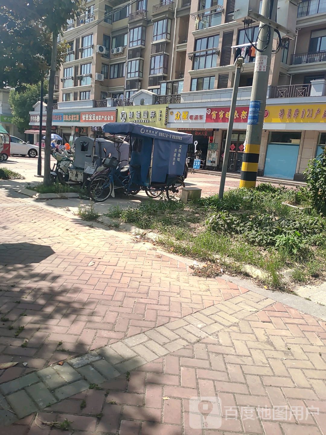 智恩宝贝母婴产后会所(香溪美地店)