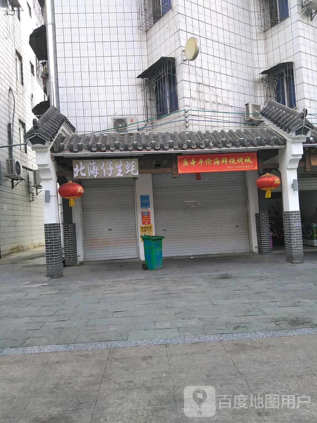 北海仔专业烤生蚝